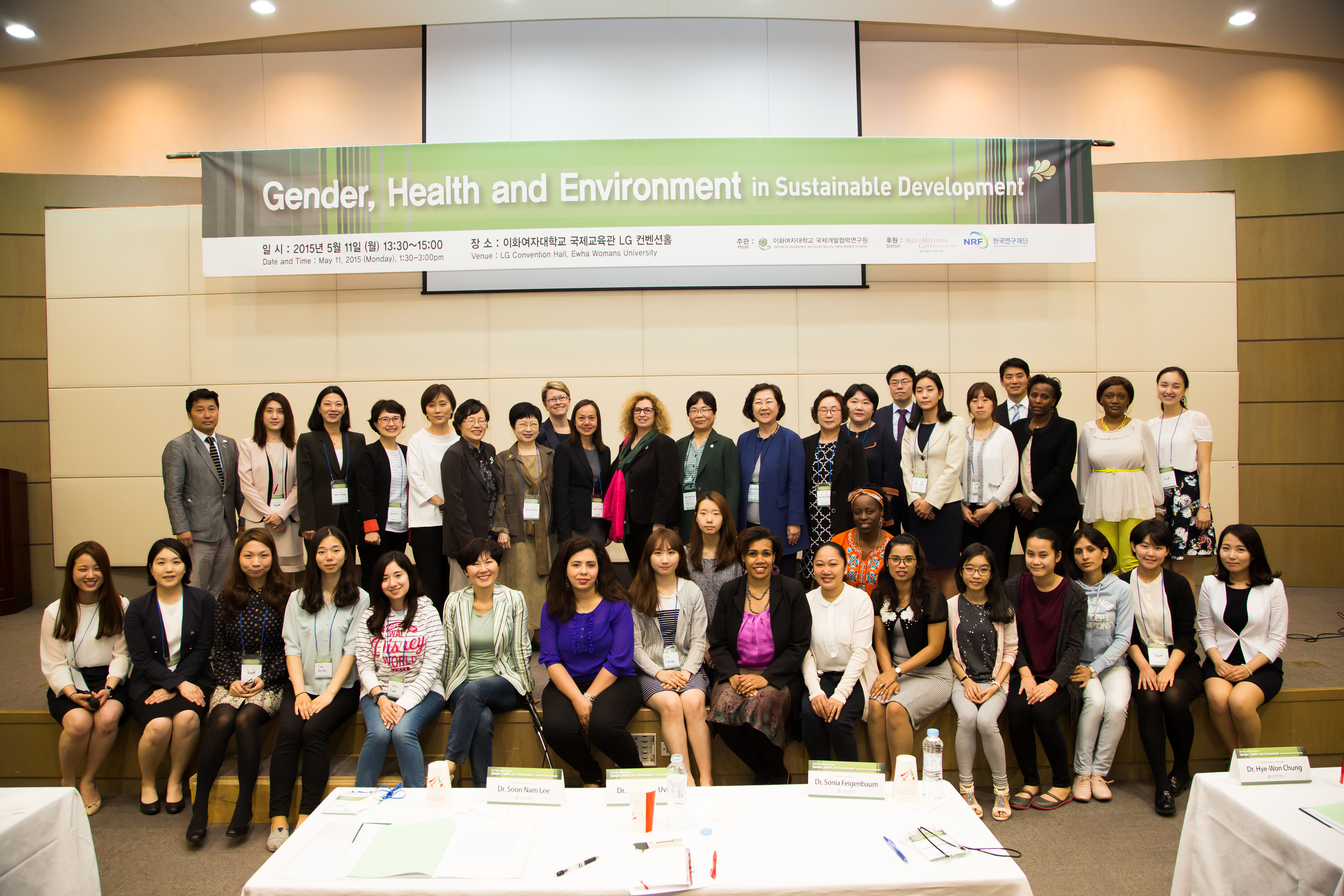 “Gender, Health and Environment in Sustainable Development” 컨퍼런스 (2015.05.11)