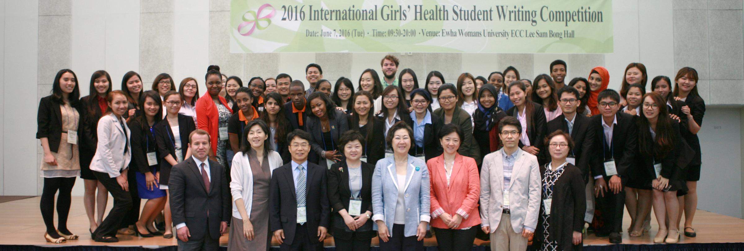 2016 Girls' Health